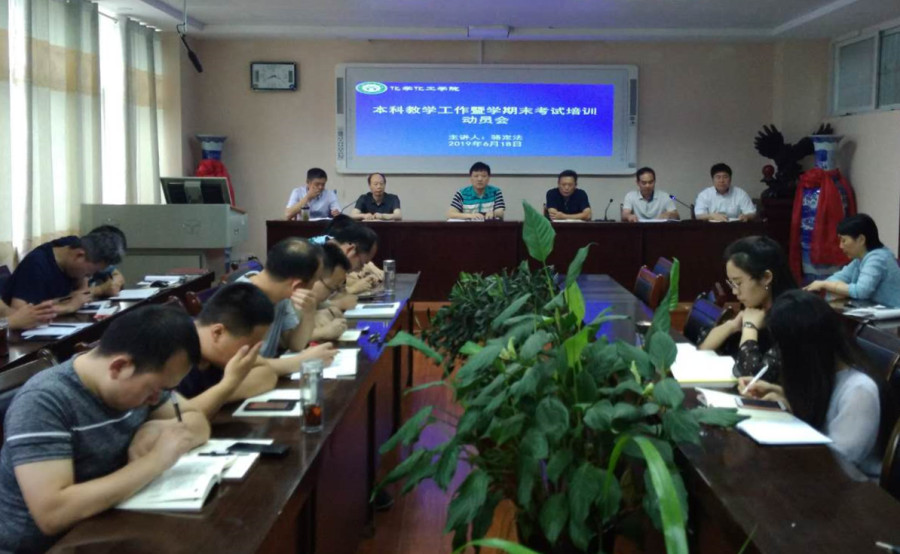 微信图片_201906181638311_副本.jpg 微信图片_201906181638311_副本.jpg